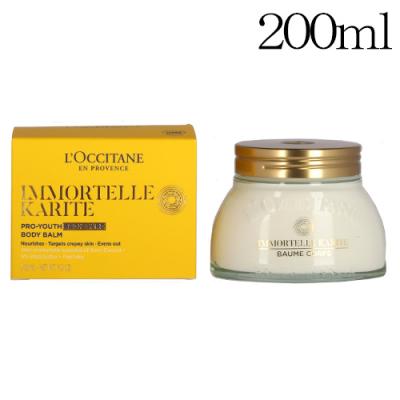L'OCCITANE（ロクシタン） 『並行輸入品』ロクシタン シア イモーテル