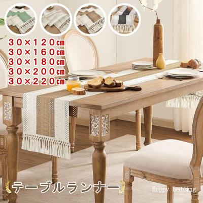 テーブルセンター｜テーブルセッティング、リネン｜キッチン、日用品