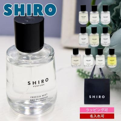 フリージアミスト shiroのおすすめ人気商品一覧 通販 - Yahoo!ショッピング