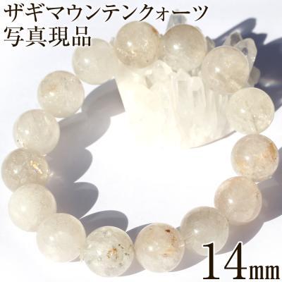 ザギマウンテンクォーツのおすすめ人気商品一覧 通販 - Yahoo!ショッピング