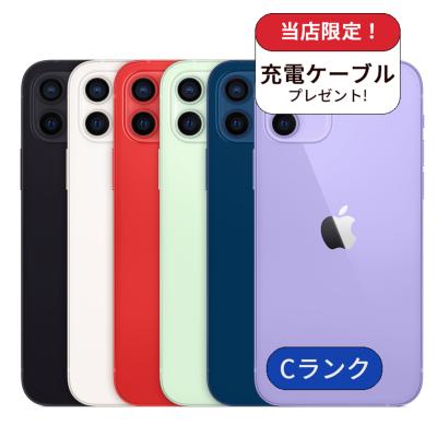 iPhone 12 mini iPhone本体（内蔵ストレージ容量：256GB）｜スマホ