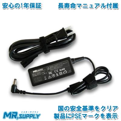 dynabook t45（ノートパソコン用ACアダプター）｜ノートパソコン