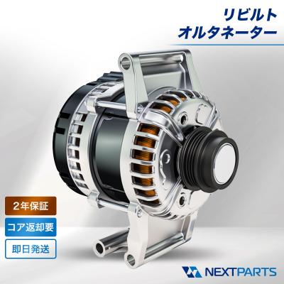 200系クラウン（オルタネーター）｜点火系パーツ｜自動車 | 車、バイク