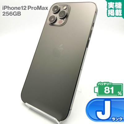 iPhone 12 Pro Max iPhone本体｜スマホ｜スマホ、タブレット、パソコン