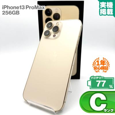 iPhone 13 Pro Max iPhone本体｜スマホ｜スマホ、タブレット、パソコン