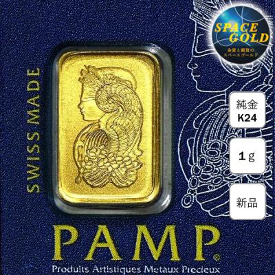 金貨と銀貨のスペースゴールド - PAMP（パンプ）｜Yahoo!ショッピング