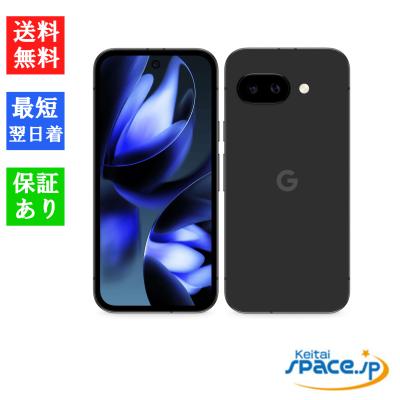google pixel 9のおすすめ人気商品一覧 通販 - Yahoo!ショッピング
