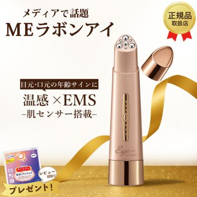 meラボン（家電）のおすすめ人気商品一覧 通販 - Yahoo!ショッピング