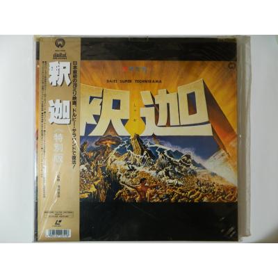 レーザーディスクのおすすめ人気ランキングTOP100 - Yahoo!ショッピング