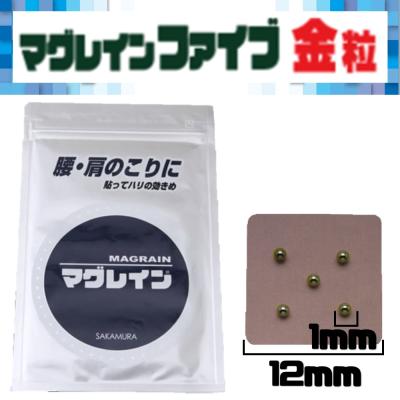 マグレイン 金粒のおすすめ人気商品一覧 通販 - Yahoo!ショッピング