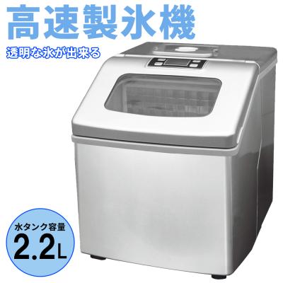 製氷機のおすすめ人気商品一覧 通販 - Yahoo!ショッピング