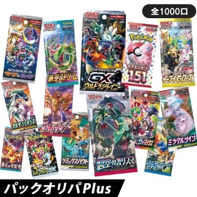 ポケカ未開封パックのおすすめ人気商品一覧 通販 - Yahoo!ショッピング