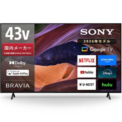 SONY テレビ 43のおすすめ人気商品一覧 通販 - Yahoo!ショッピング