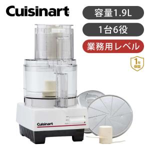 クイジナート（Cuisinart） フードプロセッサー DLC-102J | パン生地