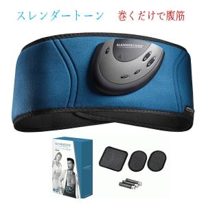 スレンダートーン（SLENDERTONE） abs8 EMS腹筋ベルト アブベルト