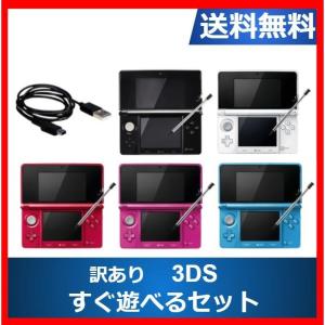 ニンテンドー 3DS グロスピンク 箱付き すぐに遊べるセット 中古