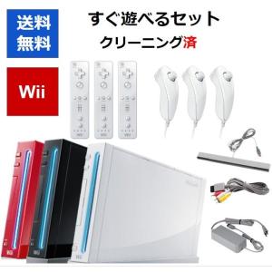 任天堂（Nintendo） Wii 本体 すぐに遊べるセット 2人で遊べる