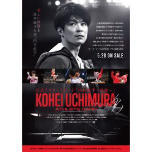 未開封ボックス カーリング女子 Loco Solare ロコ・ソラーレ〜軌跡