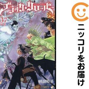 ブラッククローバー 1-32巻 田畠裕基 中古コミック 漫画 マンガ 全巻