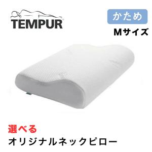 枕 TEMPUR Millennium Pillow XS Tempur Millennium Neck Pillow S