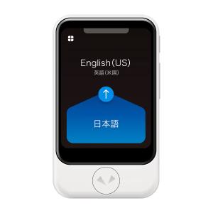 POCKETALK S ポケトークS AI通訳機 グローバル通信2年付 ブラック 黒