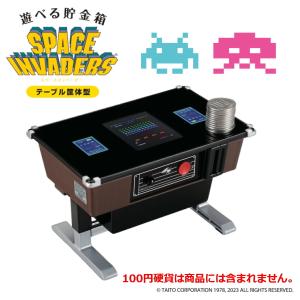 タカラトミー（TAKARA TOMY） 実際に遊べる貯金箱 スペース