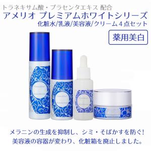 COSME BOWL FACTORY - Yahoo!ショッピング