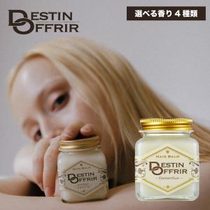 BOTANIST（ボタニスト） ヘアバーム スタイリング 2025年夏限定 バーム