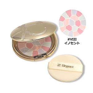 ELEGANCE（エレガンス） 【#8番 27g】【数量限定】【本体】【ケース