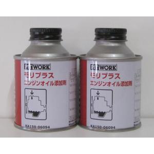 PITWORK ピットワーク オイルリークストッパー (オイルシーリング剤