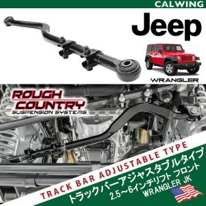 07-18y ジープ ラングラー JK | ラテラルダウンブラケット リア 3-6