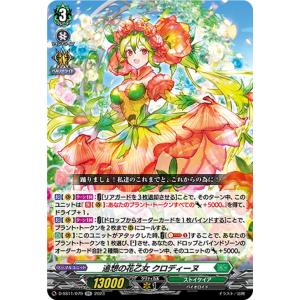 ヴァイスシュヴァルツ 負けヒロインが多すぎる！ 食いしん坊幽霊 杏菜