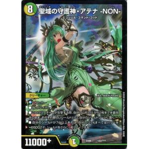 デュエル・マスターズ ジョーカード（闇文明） 謎のブラックボックス