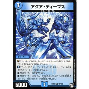 デュエル・マスターズ 超天篇 補充 CL-20(アンコモン) 新世界ガチ誕