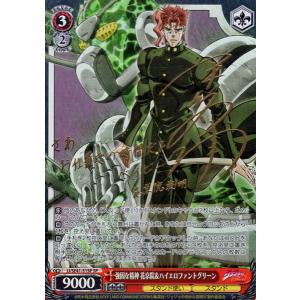 ヴァイスシュヴァルツ ジョジョの奇妙な冒険 自由な生き様 イギー＆ザ