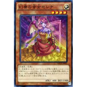 遊戯王オフィシャルカードゲーム デュエルモンスターズ 遊戯王 運命の