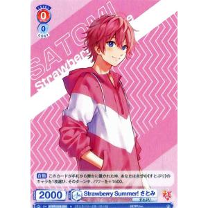 ヴァイスシュヴァルツ ヴァイスシュヴァルツブラウ すとぷり