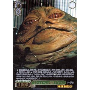 ヴァイスシュヴァルツ ヴァイスシュヴァルツ プレミアムブースター