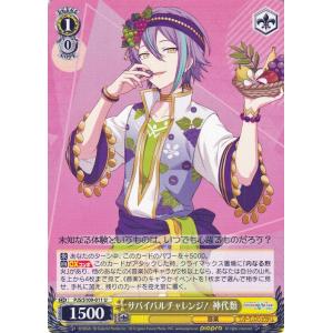 ヴァイスシュヴァルツ プロジェクトセカイ カラフルステージ！ feat