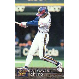 カルビー1998 プロ野球チップス レギュラーカード(ルーキーカード) No