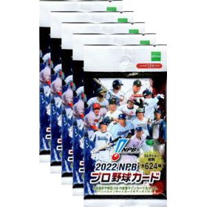 EPOCH2022 NPB プロ野球カード LUXURY COLLECTION未開封パック : かー