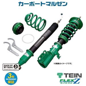TEIN（テイン） TEIN車高調 FLEX Z(フレックス ゼット) ホンダ N-ONE