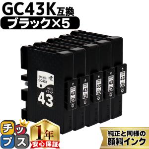 RICOH GXカートリッジMサイズ 3色5個セット RICOH GXカートリッジM