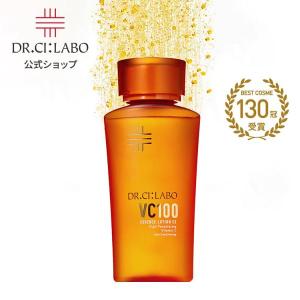 Dr.Ci：Labo（ドクターシーラボ） New VC100 エッセンスローション EX