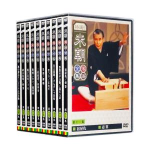 EMIミュージック・ジャパン 新品 桂枝雀 落語大全 第二期 DVD-BOX 全10