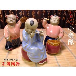 石湾陶器 八仙渡海 中国伝統工芸品 : 中国貿易公司ctcオンライン