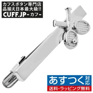 カフス カフスボタン テニスの王子様にテニスラケット メンズ