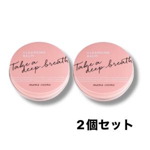 ママコスメ クレンジングバーム 60g スパチュラ付き スキンケア メイク