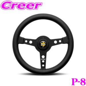 MOMO（モモ） 日本正規品 ステアリング MOD.08(モデル08) 35φ