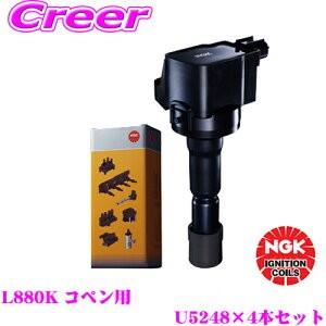 日立オートパーツ＆サービス ダイハツ コペン 日立 イグニッション